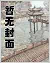 快穿之勾引影视动漫男主【综影视】